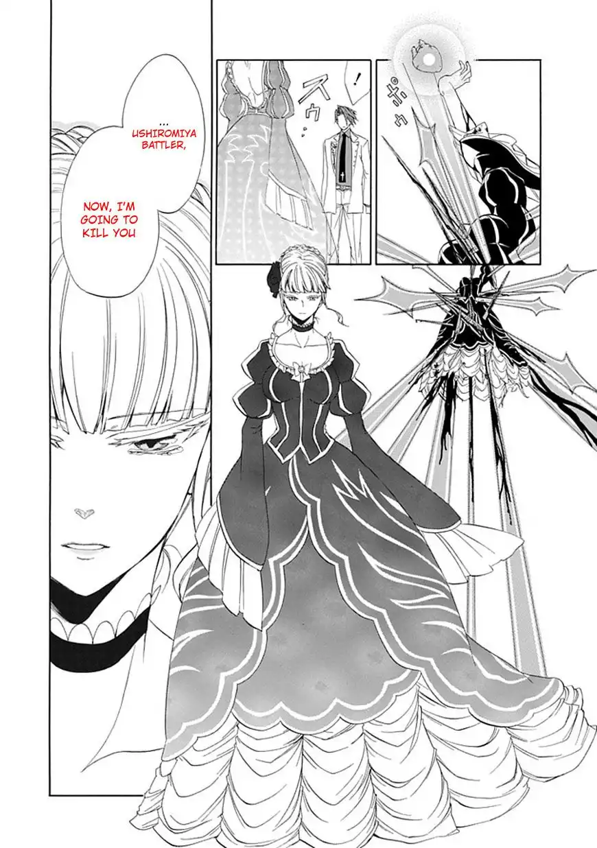 Umineko no Naku Koro ni Ep 4: Alliance of the Golden Witch Chapter 28 55